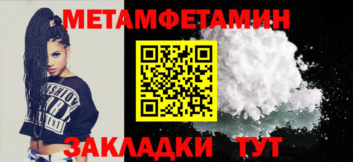 Amphetamine 98% Глазов