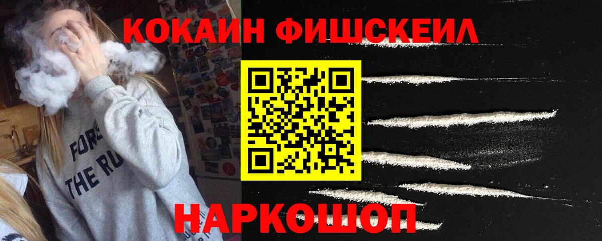 Cocaine 98%  Вход с VPN  где можно купить   Глазов  Cocaine Колумбийский 