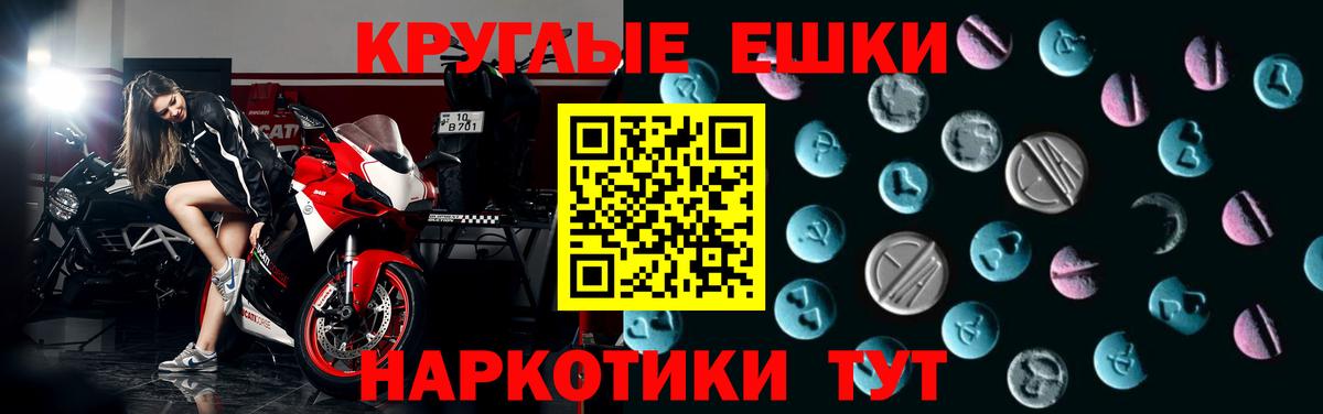 Ecstasy DUBAI Глазов