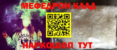 шишки Краснознаменск