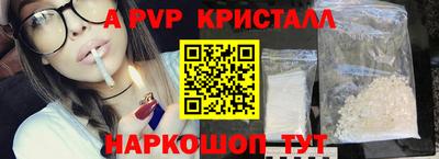 первитин Краснокаменск