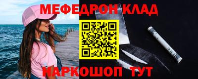 первитин Краснокаменск
