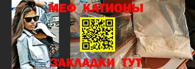 шишки Краснознаменск