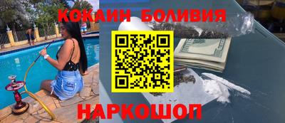 первитин Краснокаменск