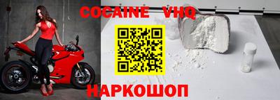 шишки Краснознаменск