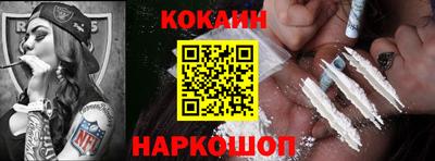 первитин Краснокаменск