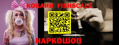 шишки Краснознаменск