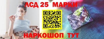 шишки Краснознаменск