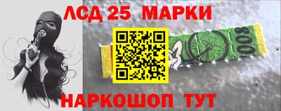 шишки Краснознаменск