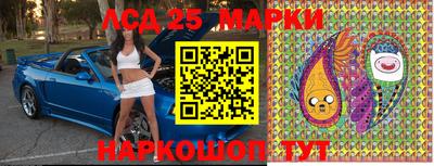 первитин Краснокаменск