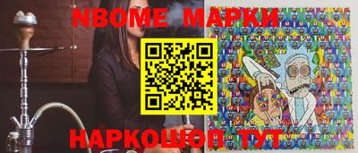 первитин Краснокаменск