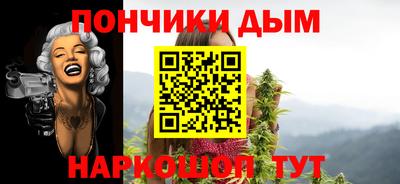 шишки Краснознаменск