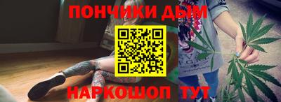 шишки Краснознаменск