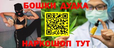 первитин Краснокаменск
