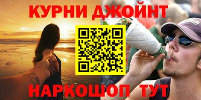 шишки Краснознаменск