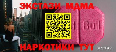 первитин Краснокаменск