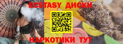 первитин Краснокаменск