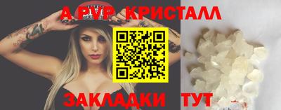 первитин Краснокаменск