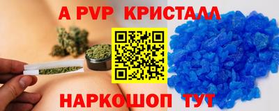 шишки Краснознаменск
