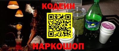 первитин Краснокаменск