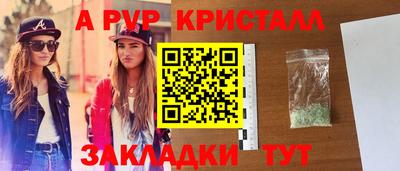 дурь Краснодар