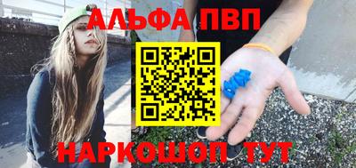 первитин Краснокаменск