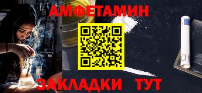 шишки Краснознаменск