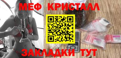 первитин Краснокаменск