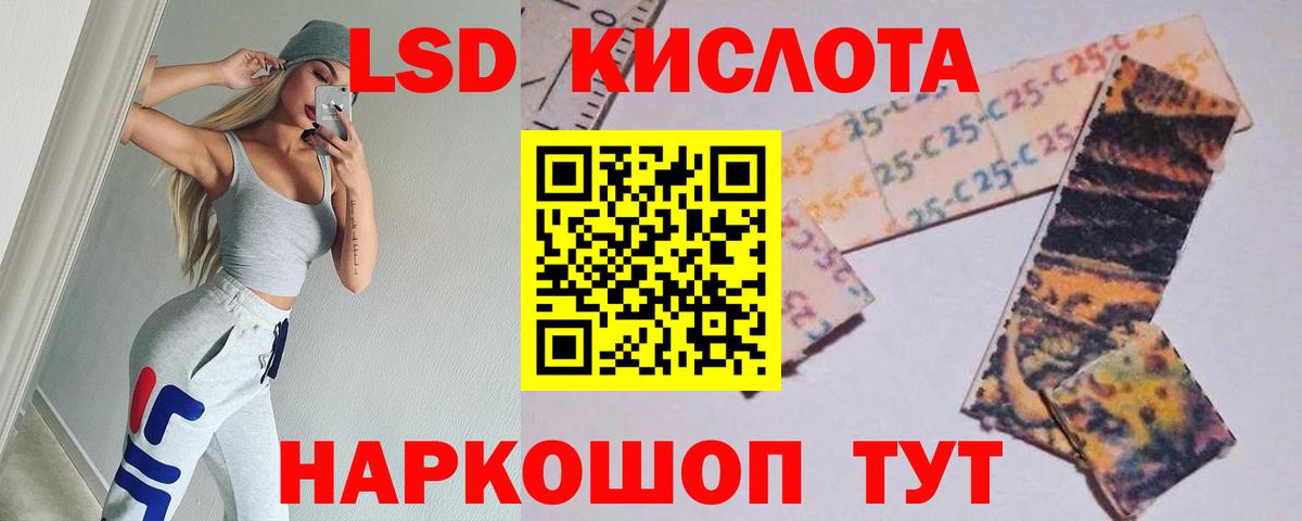 Глазов  Лсд 25 экстази кислота  Лсд 25 экстази  Вход с VPN 