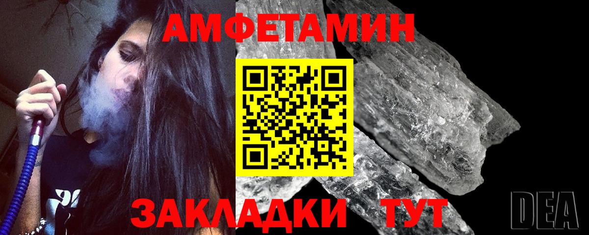 Глазов  Метамфетамин мет  Метамфетамин мет  Вход с VPN 