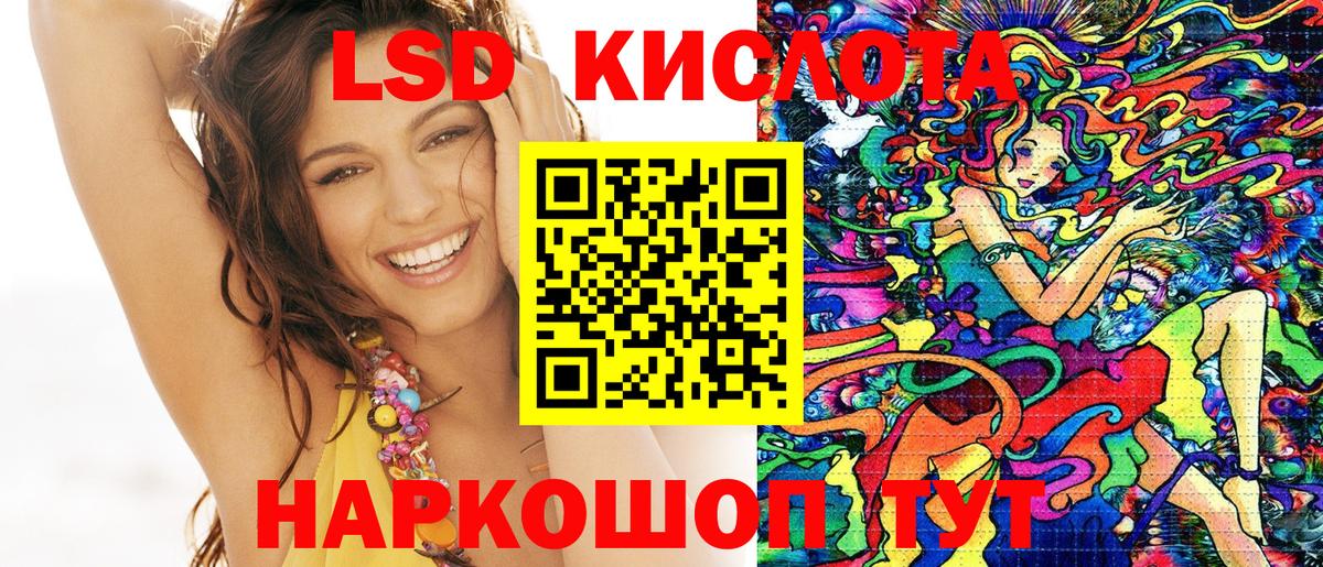 Глазов  Марки 25I-NBOMe 1500мкг  как найти наркотики  Вход с VPN  Марки 25I-NBOMe 1500мкг  Наркотические марки 