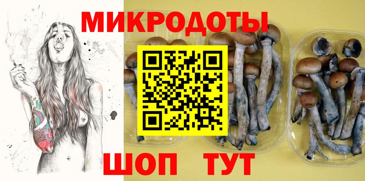 Глазов  Псилоцибиновые грибы Magic Shrooms  Вход с VPN  Галлюциногенные грибы Magic Shrooms 