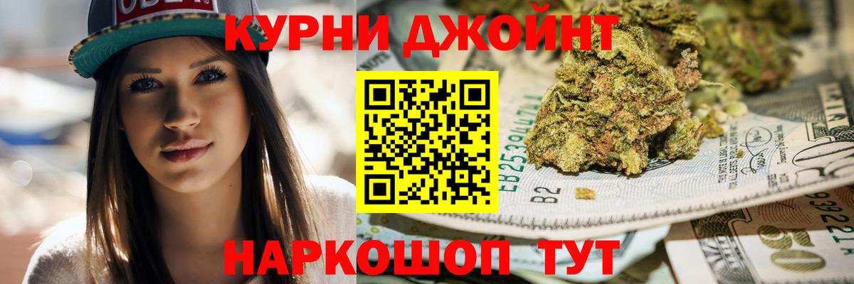 Бошки марихуана SATIVA & INDICA  МАРИХУАНА LSD WEED  Глазов  Каннабис OG Kush  Вход с VPN 